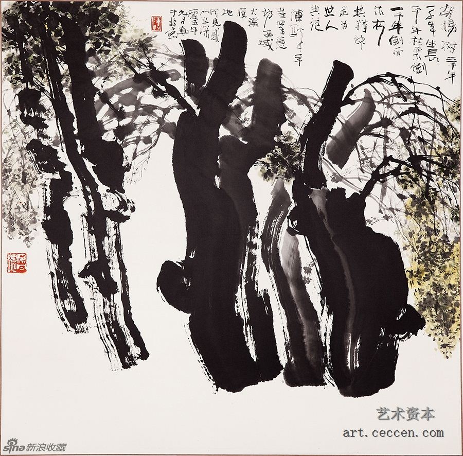 陈醉 胡杨树